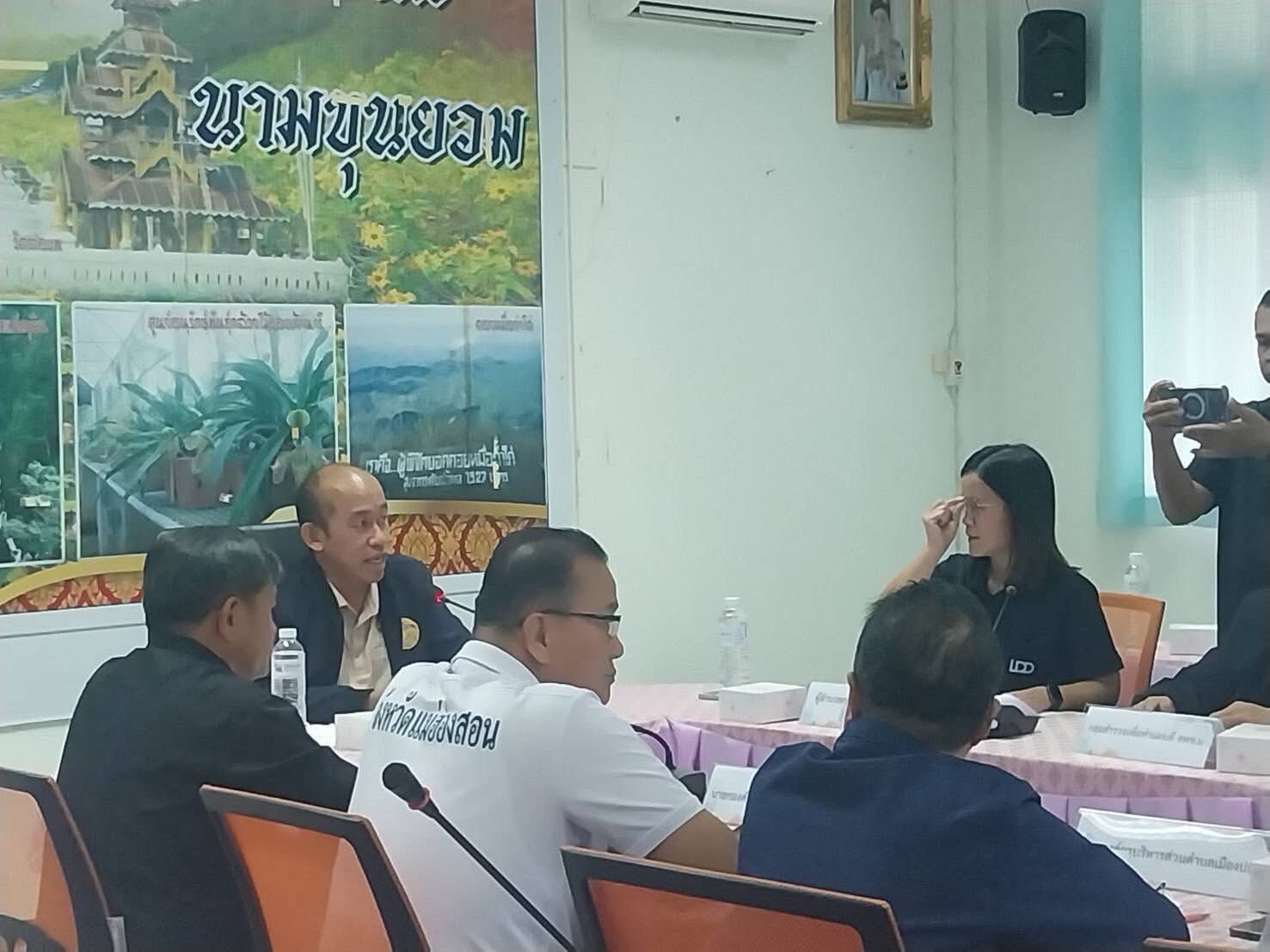 title - ประชุมคณะทำงานตรวจสอบพื้นที่ครั้งที่ 1/2569 โครงการจำแนกประเภทที่ดินในพื้นที่ป่าไม้ถาวรนอกเขตป่าสงวนแห่งชาติ